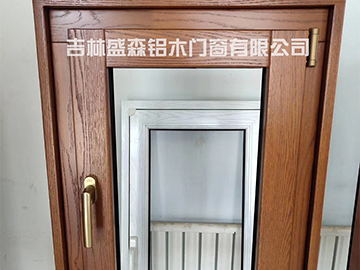 铝包木窗